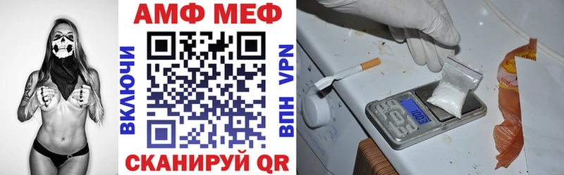 АМФЕТАМИН 98%  Карабулак 