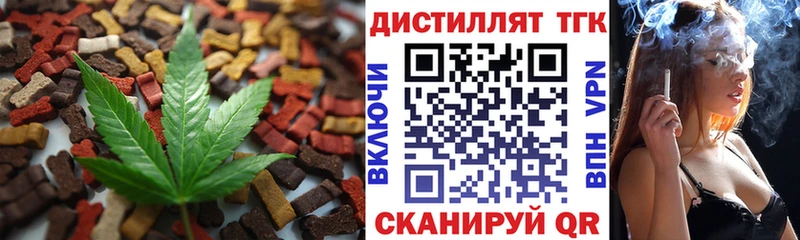 цена   omg зеркало  Печенье с ТГК марихуана  Карабулак 