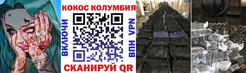 КОКАИН Боливия Карабулак