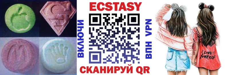 Экстази диски  Карабулак 