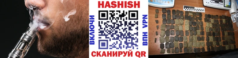 купить наркотик  Карабулак  ГАШ убойный 