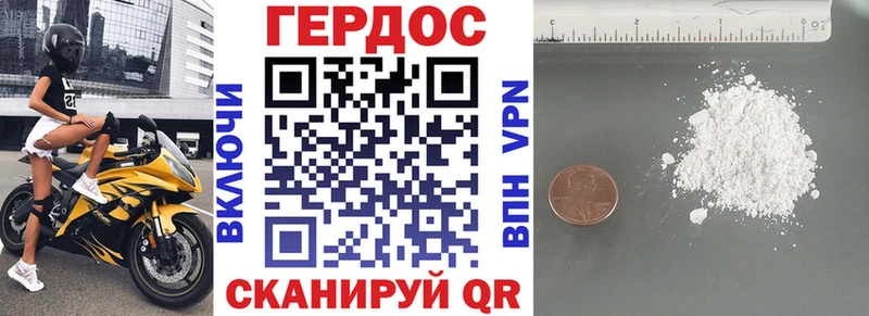 Героин герыч  купить   нарко площадка официальный сайт  Карабулак 