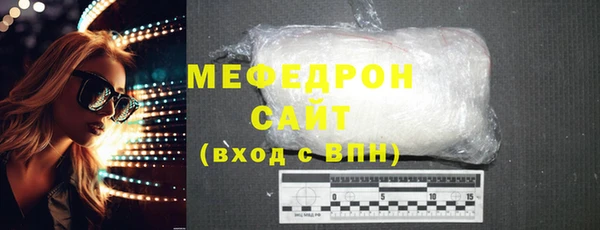 бошки Верхнеуральск