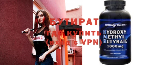 ГАЛЛЮЦИНОГЕННЫЕ ГРИБЫ Верея