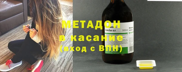 бошки Верхнеуральск