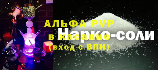 бошки Верхнеуральск