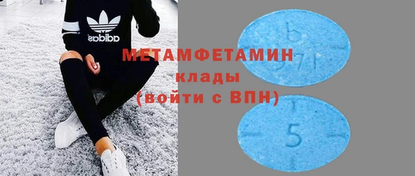дмт Верхний Тагил
