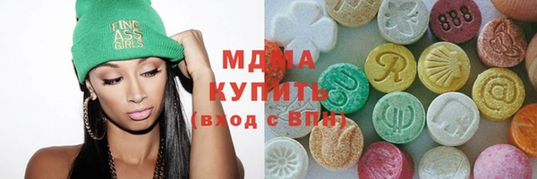 дмт Верхний Тагил