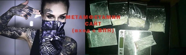 ГАЛЛЮЦИНОГЕННЫЕ ГРИБЫ Верея
