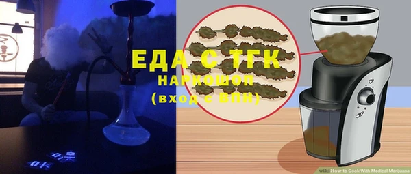 ГАЛЛЮЦИНОГЕННЫЕ ГРИБЫ Верея