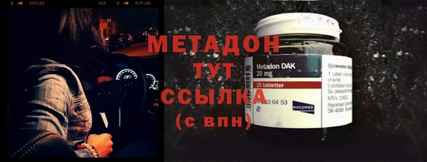 дмт Верхний Тагил