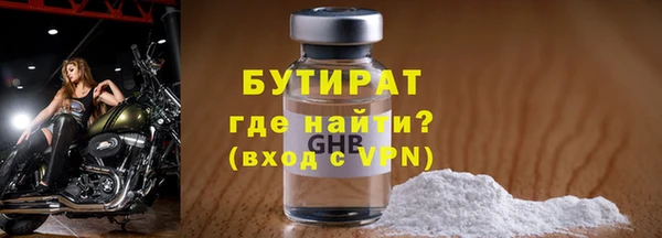 бошки Верхнеуральск
