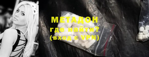 дмт Верхний Тагил