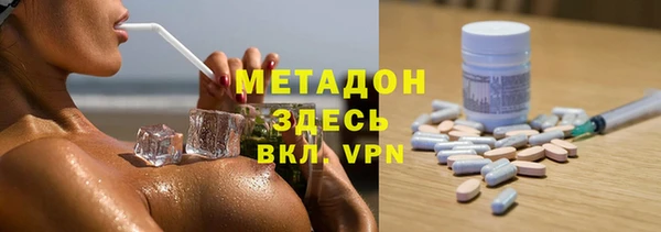 дмт Верхний Тагил
