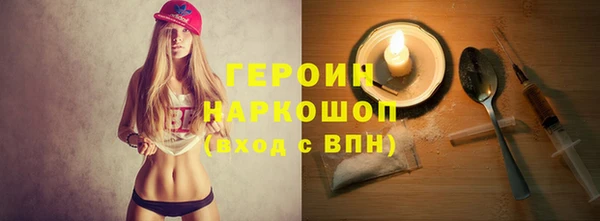 ГАЛЛЮЦИНОГЕННЫЕ ГРИБЫ Верея