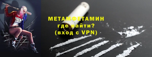 бошки Верхнеуральск