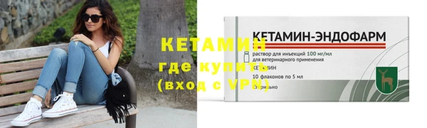 дмт Верхний Тагил
