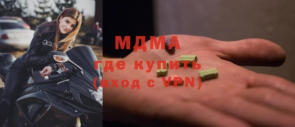 дмт Верхний Тагил