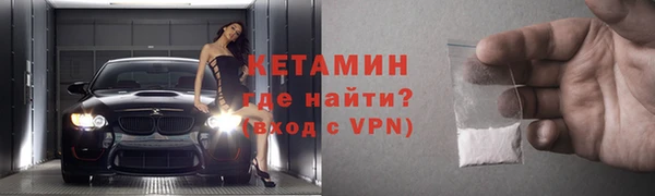 мдма Каменка