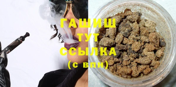 бошки Верхнеуральск