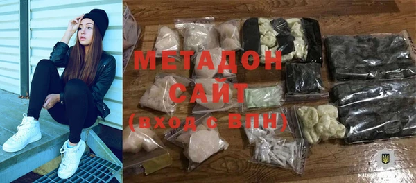 дмт Верхний Тагил