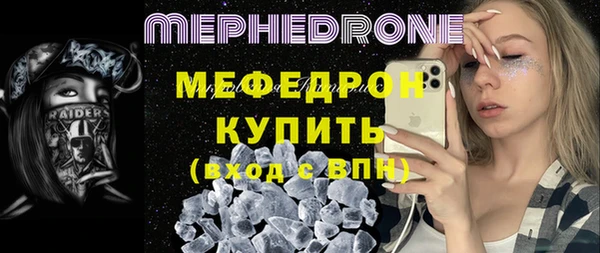 бошки Верхнеуральск