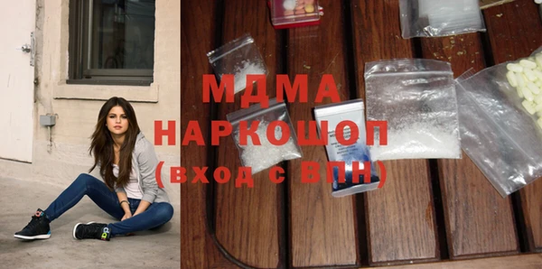 дмт Верхний Тагил