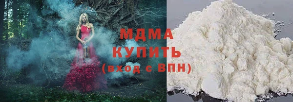 mdpv Бугульма