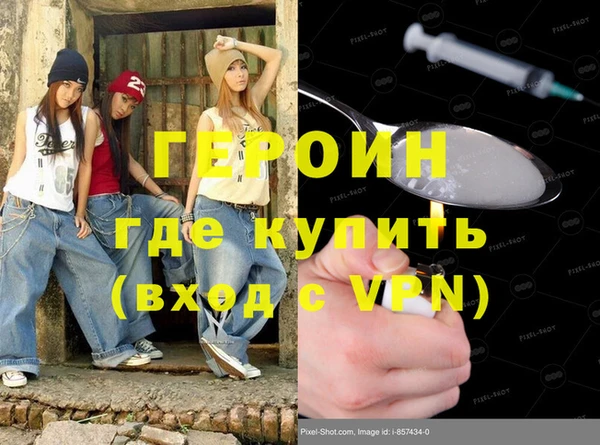 бошки Верхнеуральск