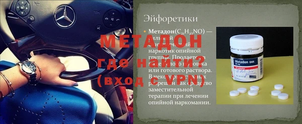 дмт Верхний Тагил