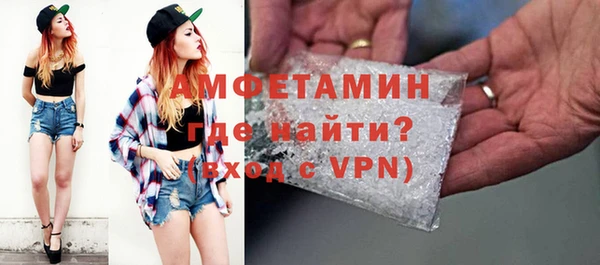 ГАЛЛЮЦИНОГЕННЫЕ ГРИБЫ Верея
