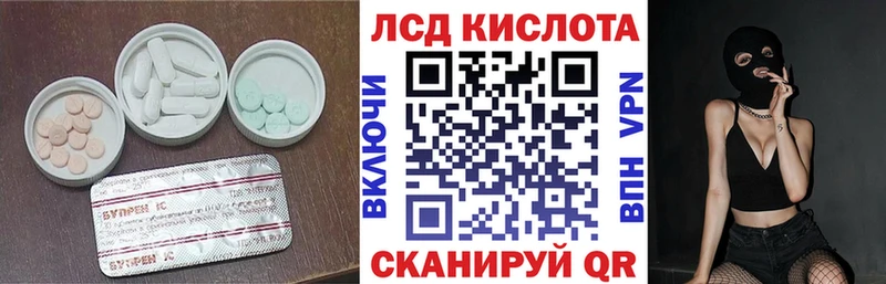 LSD-25 экстази ecstasy  Карабулак 