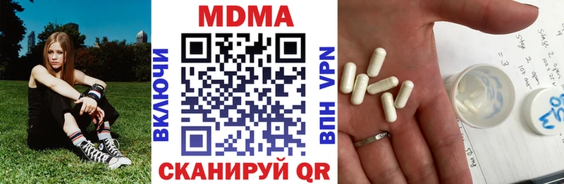 МДМА кристаллы купить кракен зеркало Карабулак