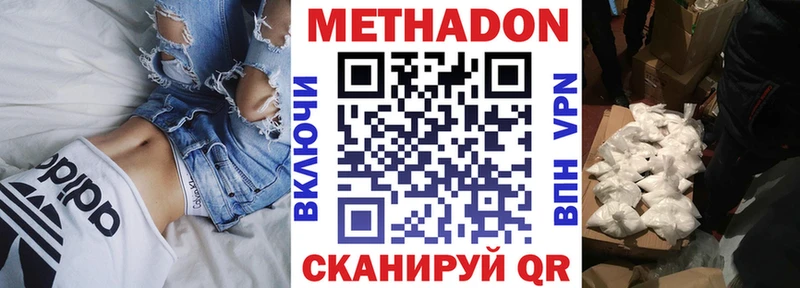 Метадон кристалл  МЕГА маркетплейс  Карабулак 